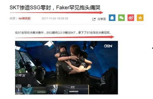 娱乐吃瓜酱发视频,娱乐圈幕后大揭秘！  第3张