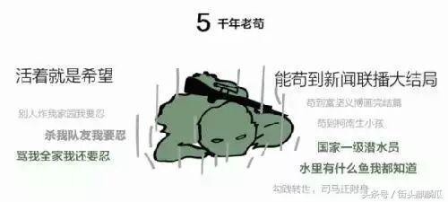 瓜哥吃鸡全集视频,全程高能，笑料不断，带你领略绝地求生魅力  第3张