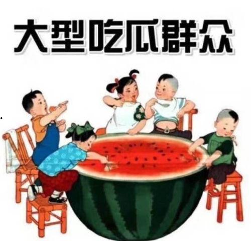 吃瓜群众新年开嗓音乐视频
