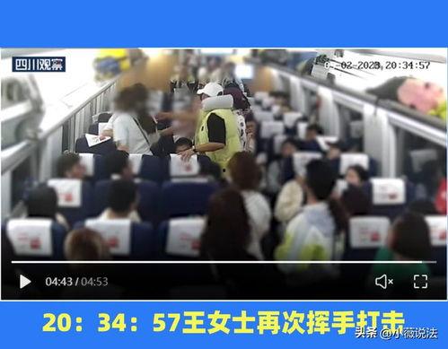 东莞吃瓜事件视频最新,真相与争议交织  第2张