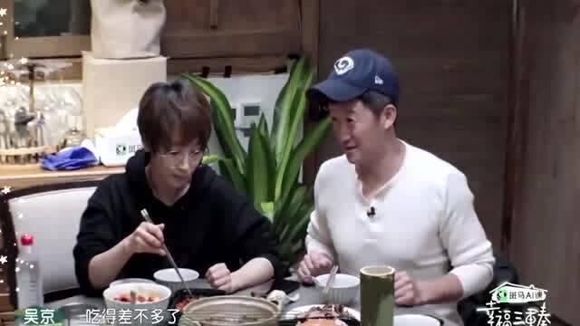 吴京吃瓜现场视频大全集,趣味瞬间大盘点  第2张