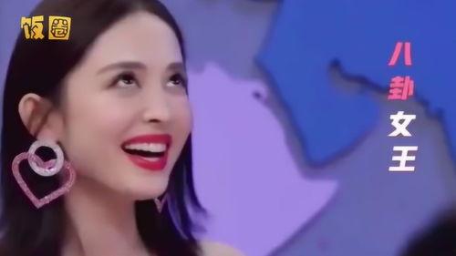 明星视频吃瓜快手叫什么,揭秘娱乐圈幕后风云  第2张