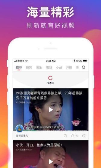 吃瓜第三波解说视频下载,揭秘解说视频背后的精彩瞬间  第2张