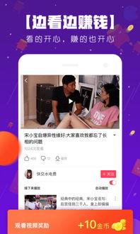 吃瓜第三波解说视频下载,揭秘解说视频背后的精彩瞬间  第3张