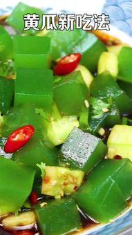 吃瓜花样吃法图解视频,解锁夏日消暑美食新姿势