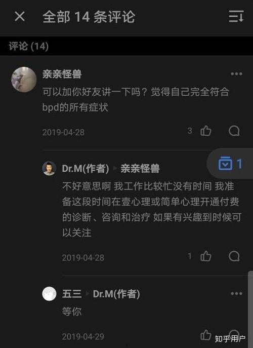 知乎吃瓜视频怎么找人看,如何通过知乎吃瓜视频精准找到目标观众  第3张