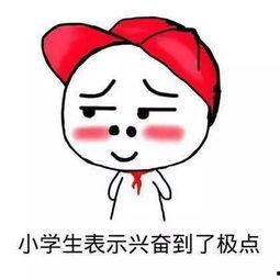 带你吃瓜人工智障视频,带你领略“带你吃瓜人工智障”视频的趣味与智慧  第3张