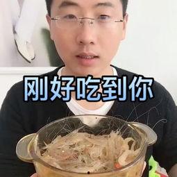 吃瓜视频大全试吃  第3张