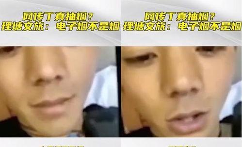 吃瓜网红视频在哪看  第2张