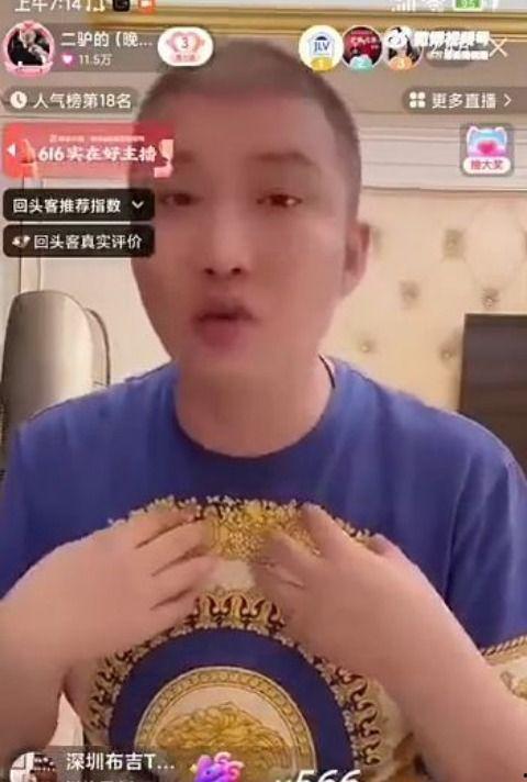 吃瓜网红视频在哪看  第3张