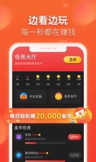 吃瓜赚钱的视频大全,视频大全带你轻松解锁财富之门