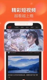 吃瓜赚钱的视频大全,视频大全带你轻松解锁财富之门  第3张