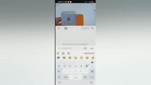 吃瓜聊天记录诡异事件视频,吃瓜聊天记录中的诡异事件  第3张
