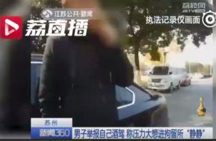 柳州今日吃瓜新闻视频回放,揭秘热门事件背后的真相  第3张