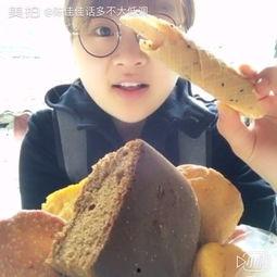 饼哥现场吃瓜视频,揭秘娱乐圈幕后真相  第3张