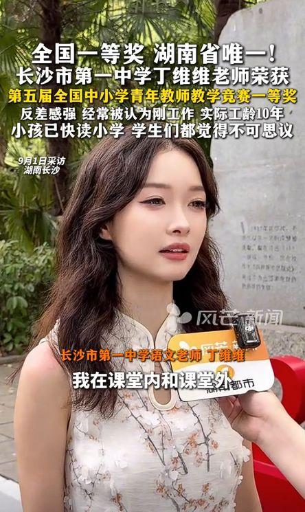 吃瓜金牌讲师美女视频,揭秘吃瓜金牌讲师的美丽教学瞬间