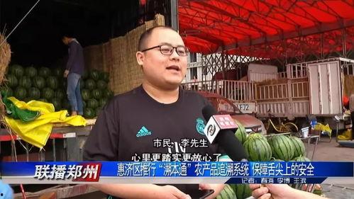 郑州疯传吃瓜视频最新,揭秘网络热议背后的真相  第2张