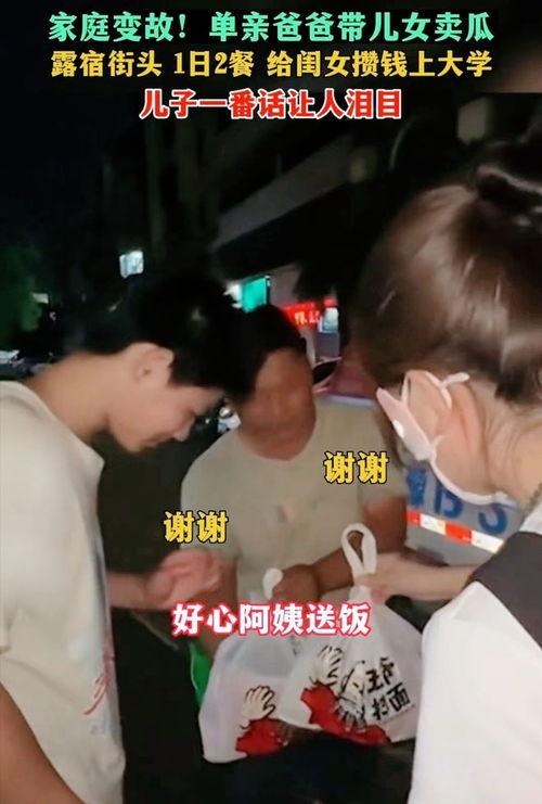 高考家长吃瓜视频,揭秘家长圈里的“酸甜苦辣”