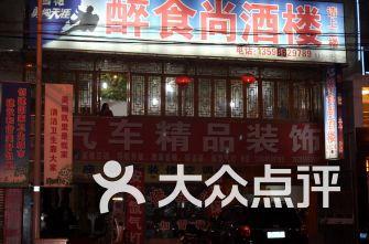 河美吃瓜事件生活馆视频