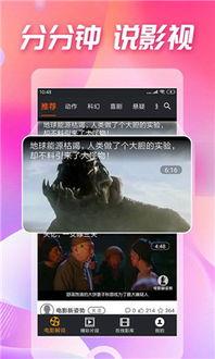 今日吃瓜视频完整版,揭秘幕后真相，带你领略娱乐圈风云变幻  第3张