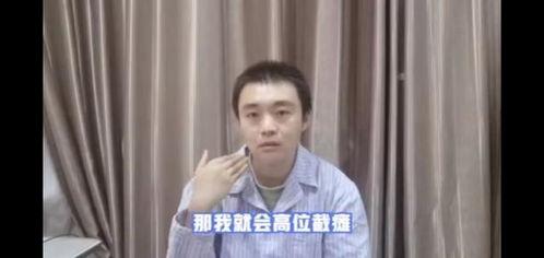 薛小碗吃瓜视频,揭秘娱乐圈幕后真相  第2张
