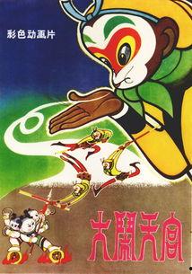 猴王吃瓜动画视频大全集,动画视频大全集欢乐盛宴  第3张