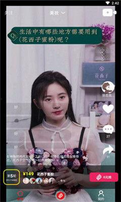 思媛吃瓜视频大全集下载,揭秘娱乐圈幕后故事  第2张