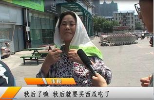 昨日吃瓜视频,剧情反转，真相大白！  第3张