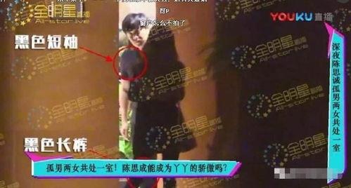 娱乐大事件吃瓜视频,揭秘吃瓜视频背后的热点风云  第2张