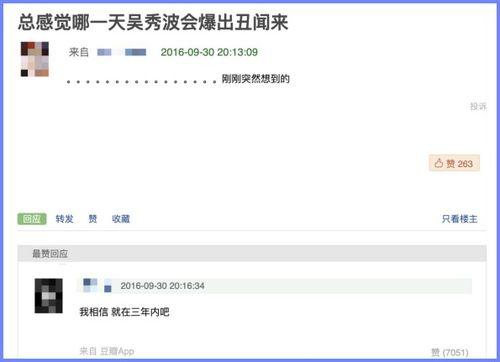 豆瓣吐槽吃瓜视频大全,揭秘吃瓜群众眼中的热门视频吐槽大全