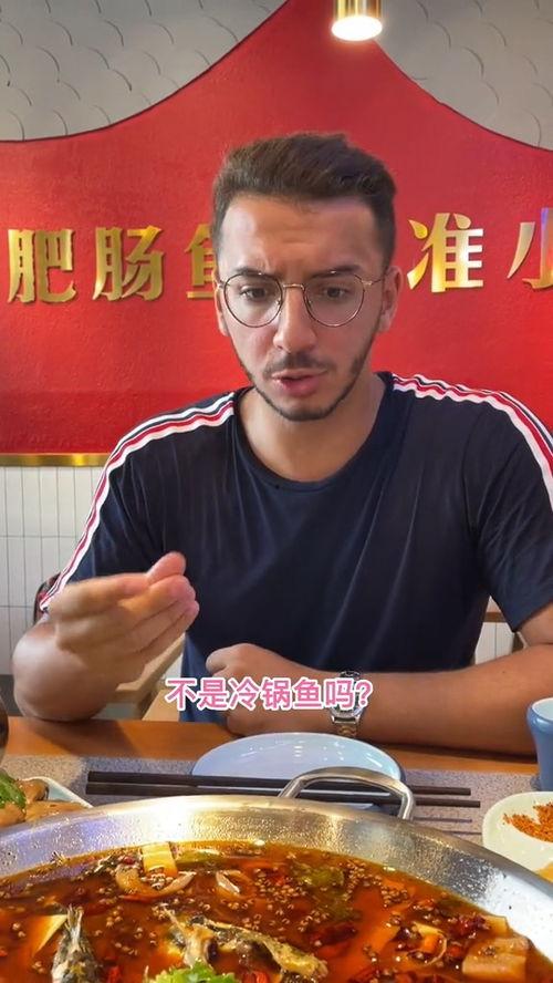 老外吃麒麟瓜视频播放,品尝中国独特美味,视频播放引发热议 第2张 老外吃麒麟瓜视频播放,品尝中国独特美味,视频播放引发热议 第2张