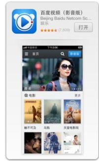 吃瓜网视频打不开,原因及解决方案揭秘  第2张