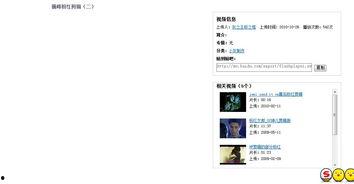 吃瓜网视频打不开,原因及解决方案揭秘  第3张