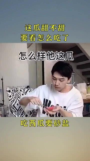 我要去看吃瓜视频,带你领略网络娱乐新风尚