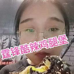 我要去看吃瓜视频,带你领略网络娱乐新风尚  第3张