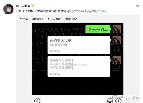 抖音吃瓜解说视频大全下载,揭秘娱乐圈幕后故事