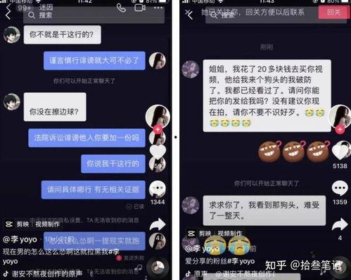 抖音吃瓜解说视频大全下载,揭秘娱乐圈幕后故事  第2张