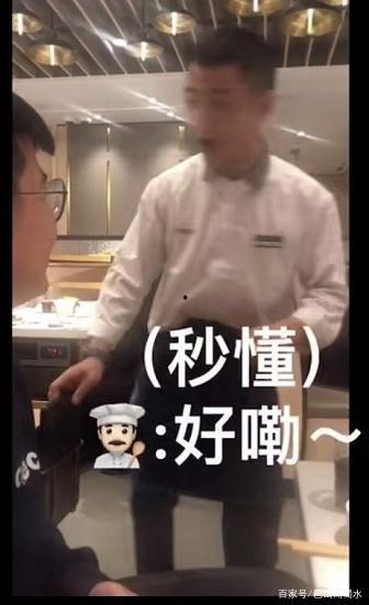 抖音吃瓜男的被抓视频,真相令人震惊 第2张 抖音吃瓜男的被抓视频,真相令人震惊 第2张