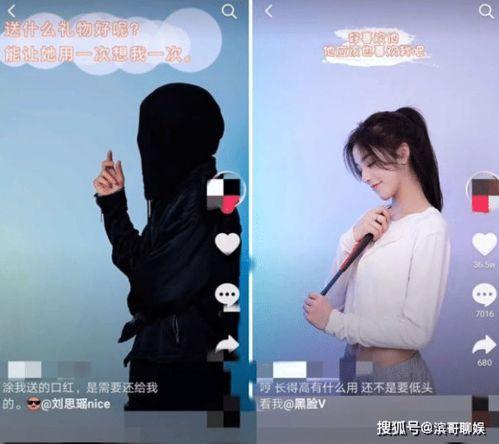 刘思瑶nice吃瓜视频,揭秘娱乐圈幕后故事 第2张 刘思瑶nice吃瓜视频,揭秘娱乐圈幕后故事 第2张