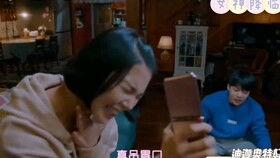 女神降临好友吃瓜视频免费观看,好友吃瓜视频免费观看，揭秘幕后故事  第2张