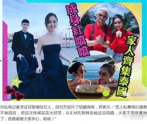 mark吃瓜视频,娱乐圈幕后真相大曝光