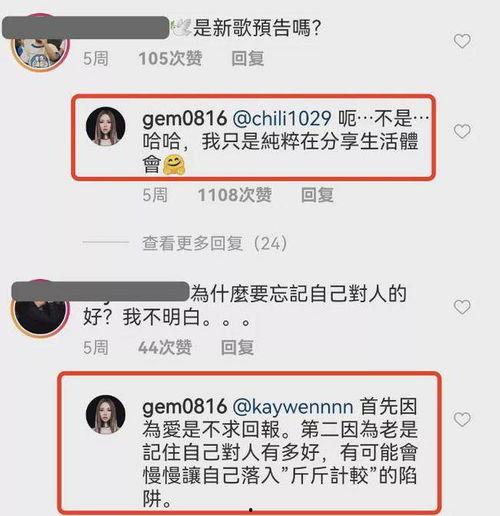 mark吃瓜视频,娱乐圈幕后真相大曝光 第3张 mark吃瓜视频,娱乐圈幕后真相大曝光 第3张