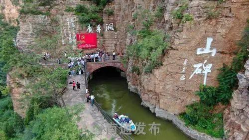 河南省安阳市林州市吃瓜视频  第2张