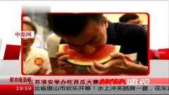 大吴江吃瓜视频,揭秘幕后真相，带你领略网络热点背后的故事  第2张