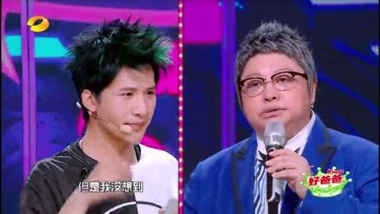 明星吃瓜大张伟视频大全,娱乐圈幕后趣事大揭秘  第2张