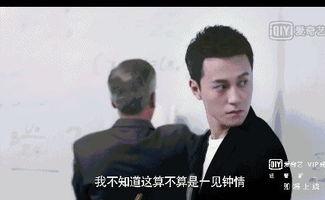 秦俊杰和杨紫吃瓜视频大全  第3张