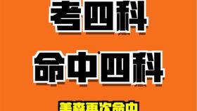 每日大赛吃瓜在线爆料视频,揭秘幕后爆料视频精彩瞬间 第3张 每日大赛吃瓜在线爆料视频,揭秘幕后爆料视频精彩瞬间 第3张