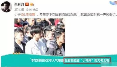 陈伟霆吃瓜李诞视频,揭秘娱乐圈幕后趣事 第3张 陈伟霆吃瓜李诞视频,揭秘娱乐圈幕后趣事 第3张