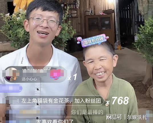 老小孩和康仔的视频吃瓜,揭秘视频中的吃瓜趣事  第2张