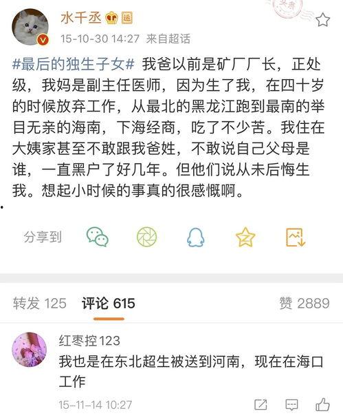 吃瓜谣言下场视频播放在线观看,观看下场视频，真相大白  第3张